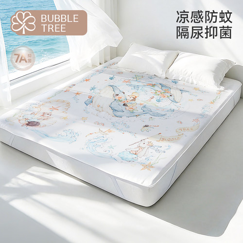 BUBBLETREE婴儿隔尿床垫大尺寸