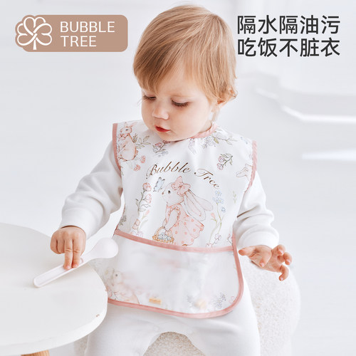 bubbletree婴儿罩衣宝宝吃饭围兜防水防脏儿童辅食系带外出反穿衣