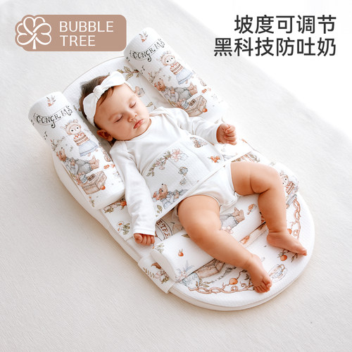 bubbletree斜坡枕新生婴儿防吐奶