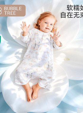 bubbletree婴儿睡袋夏季薄款