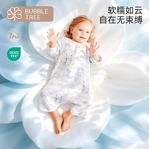 bubbletree婴儿睡袋夏季薄款