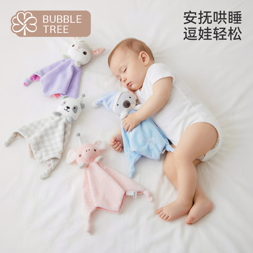 bubbletree婴儿安抚巾玩偶口水巾