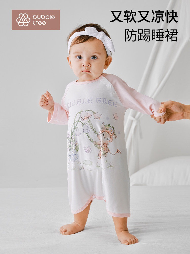 bubbletree婴儿睡衣空调服小月龄睡袋宝宝莫代尔睡裙薄款夏连体衣