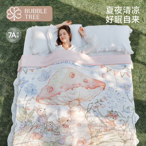 bubbletree成人夏凉被儿童凉感被