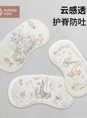 bubbletree云片枕婴儿夏季6个月以上新生宝宝硅胶枕巾透气儿童
