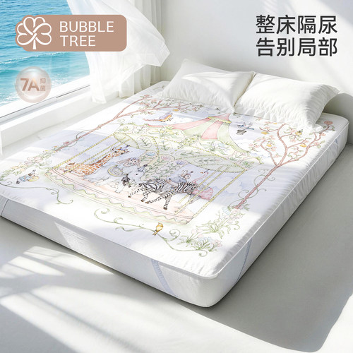 bubbletree大尺寸整床隔尿垫