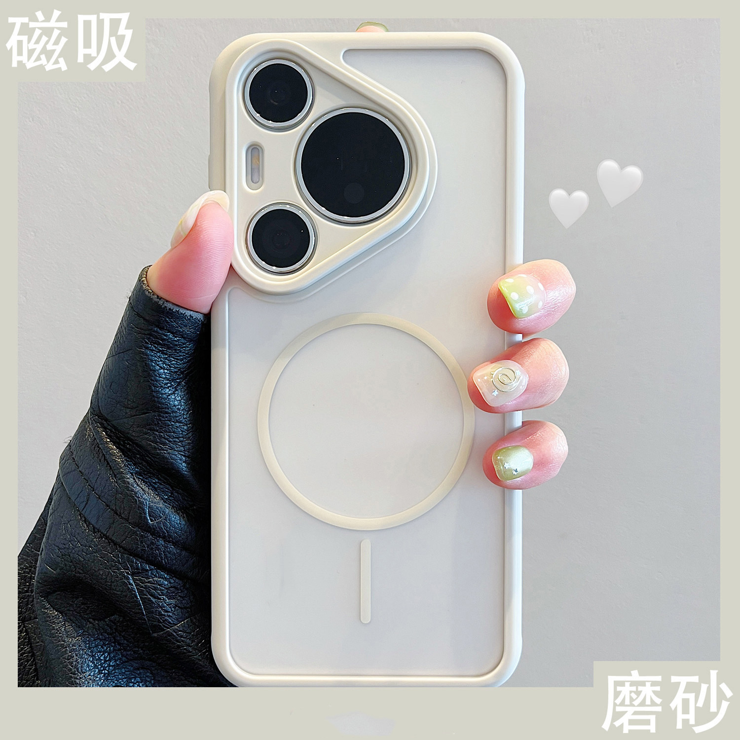 简约古董白散热适用于华为Pura90Pro手机壳pura90ProMax/80Pro+肤感感ins风70Pro侧边散热孔亚克力情侣保护套