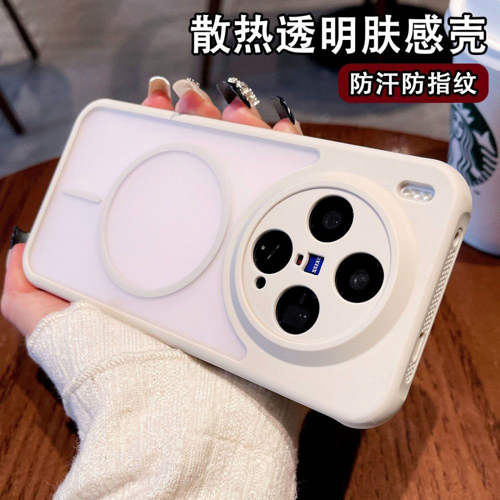 新款肤感二合一适用vivox300pro手机壳x300磁吸散热x200磨砂x200S