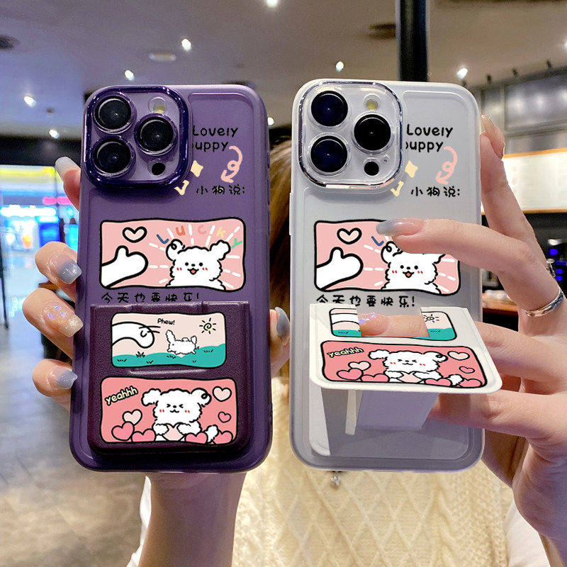 防摔折叠支架适用于苹果17Pro手机壳16ProMax/15Plus带镜头膜iPhone14简约透明13Pro线条小狗12/11全包软壳XR