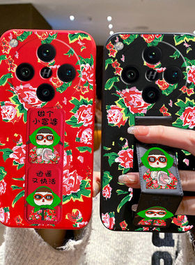 适用OPPOFindX8Ultra手机壳防摔x8s+网红FindX8Pro磁吸支架x7/6横竖屏腕带OPPOk12s东北大花布红色K11男女K10