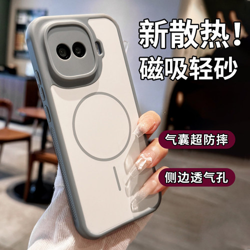 肤感撞色适用iqooz11turbo/z10turbo手机壳新款磁吸防摔软边散热