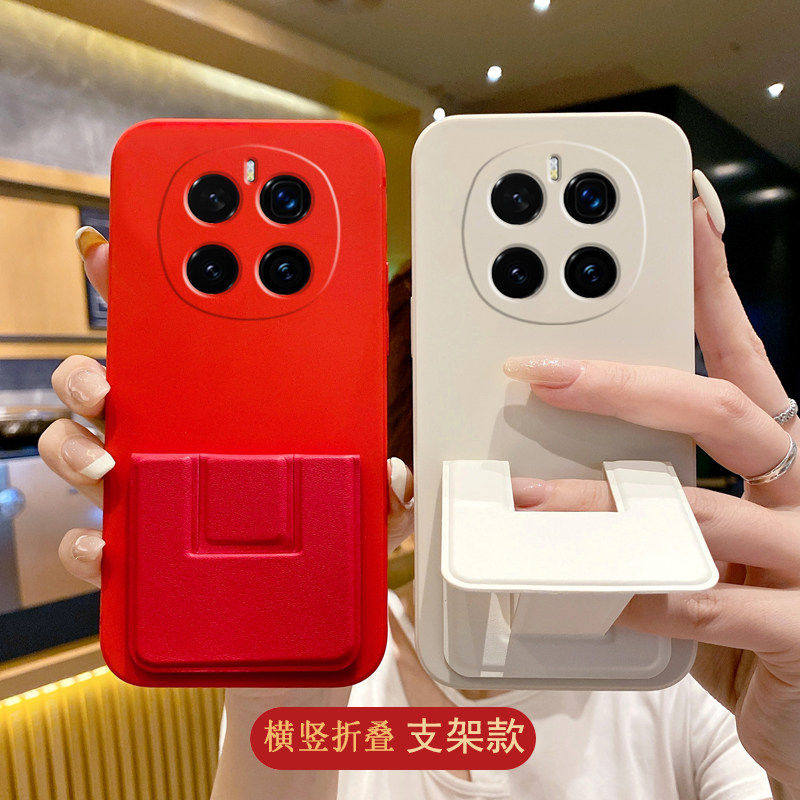 适用于荣耀Magic8手机壳魔术8Pro/7防摔Magic7Pro防摔磁吸Magic6Pro折叠横竖屏腕带支架纯色简约硅胶软保护套