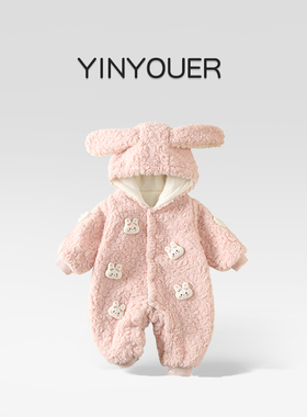 婴儿衣服秋冬装女宝宝小兔子加绒连帽哈衣超萌新生儿冬季外出抱衣