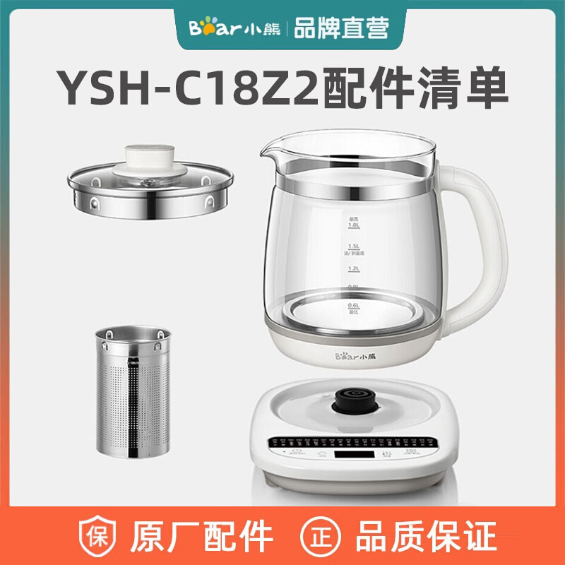 YSH-D15Y1/B18H8/C15W1/P10Q7