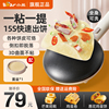 小熊薄饼机家用煎饼锅春卷皮春饼机烙饼神器迷你小型面包机电饼铛