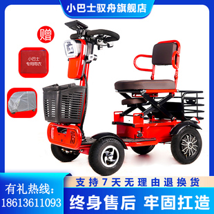 小巴士电动四轮车Q60绿色老年代步电瓶车助力车迷你小巧电动车