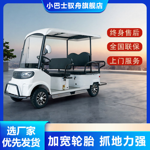 小巴士M8景区观光车四轮碟刹