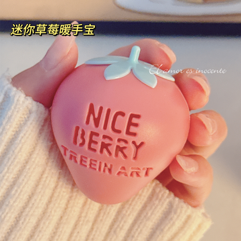 可爱暖手蛋学生专用手握式新款自发热儿童冬季可替换芯暖手宝迷你