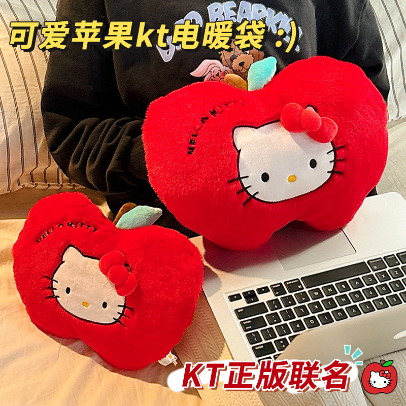 HelloKitty热水袋被窝专用暖水袋暖宝宝充电款加厚防爆女生暖肚子