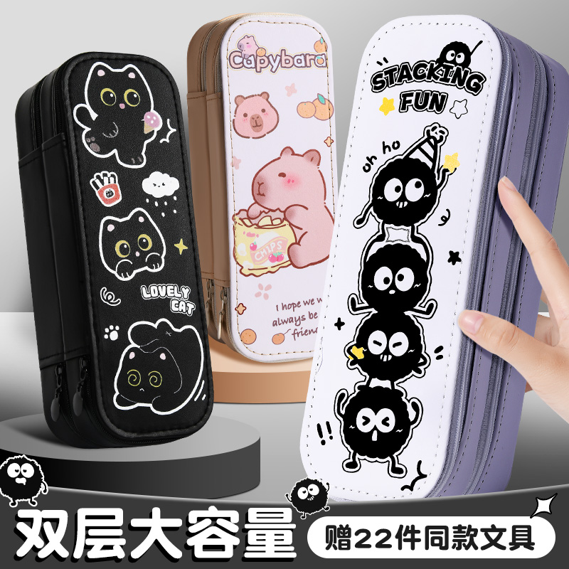 小煤球笔袋2025新款小学生可爱文具盒小众不撞款大容量文具袋