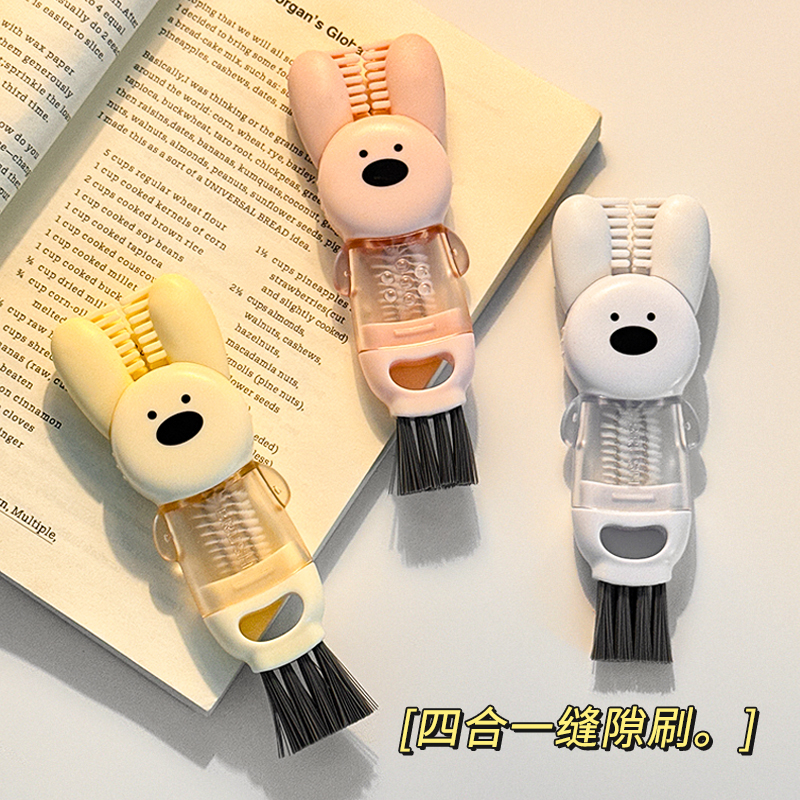 四合一多功能杯刷奶瓶杯口刷