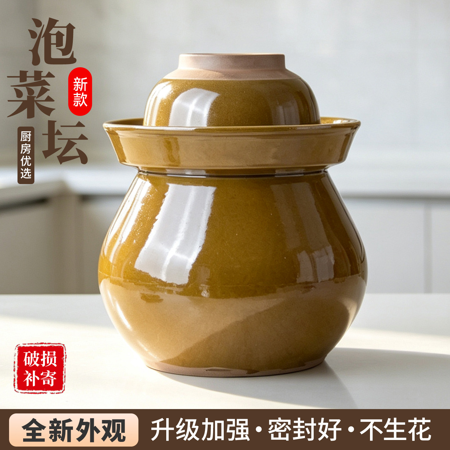 正宗新款四川土陶泡菜坛子图片