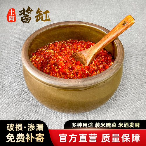 古秀酱缸醪糟米酒发酵容器