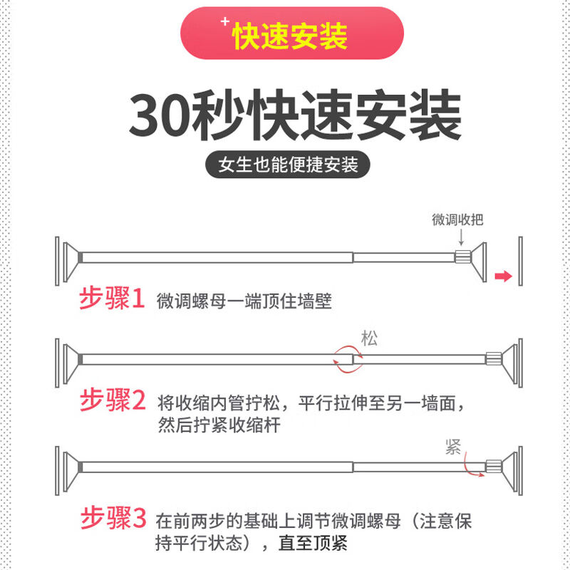 免打孔窗帘伸缩杆一整套简易遮光防晒隔热卧室2022年新款遮挡纱|