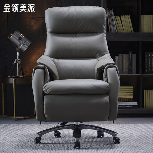 金领美派羽绒真皮电动可躺老板椅