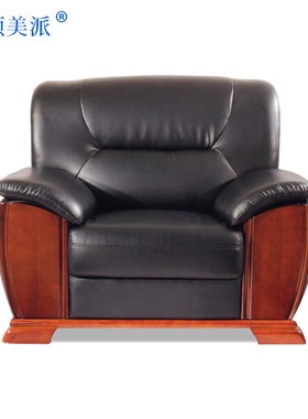 金领美派办公沙发单人位沙发接待沙发DRSF9097个