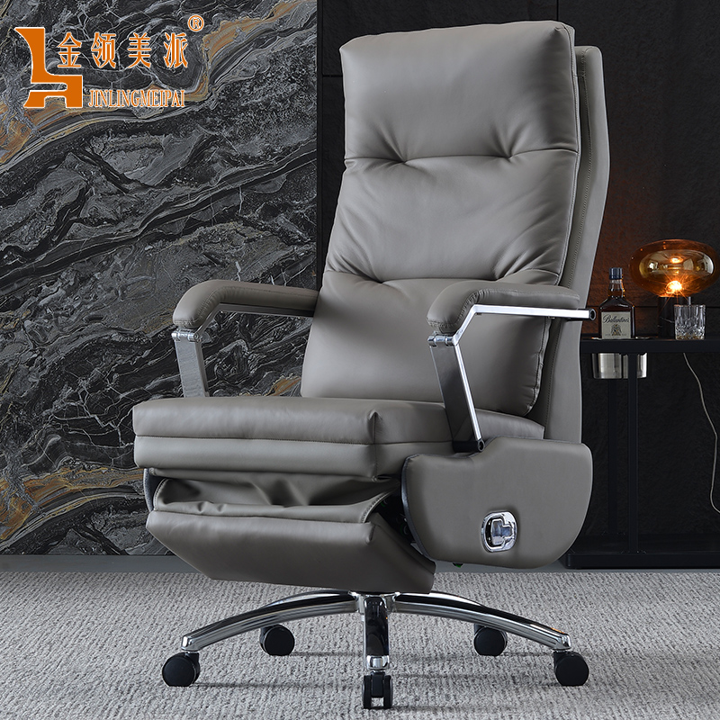 电动老板椅金领美派羽绒
