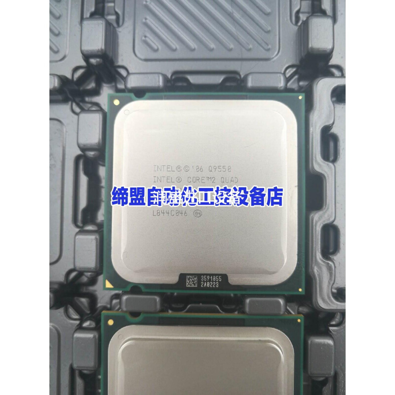 Intel酷睿2 四核 Q9550 q9650 正式版议价产品议价 电子元器件市场 其它元器件 原图主图