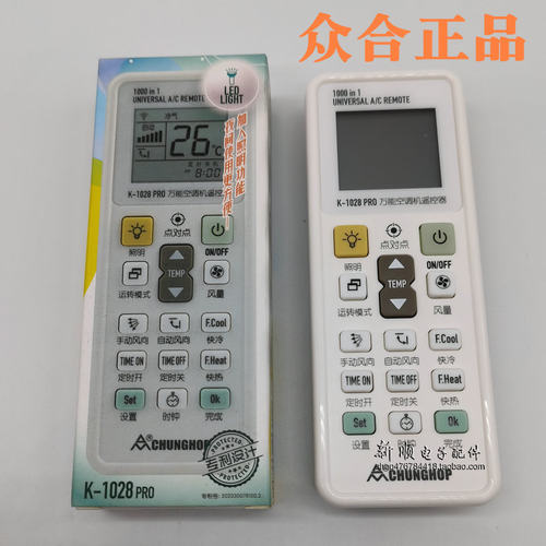 众合K-1029SP空调摇控器