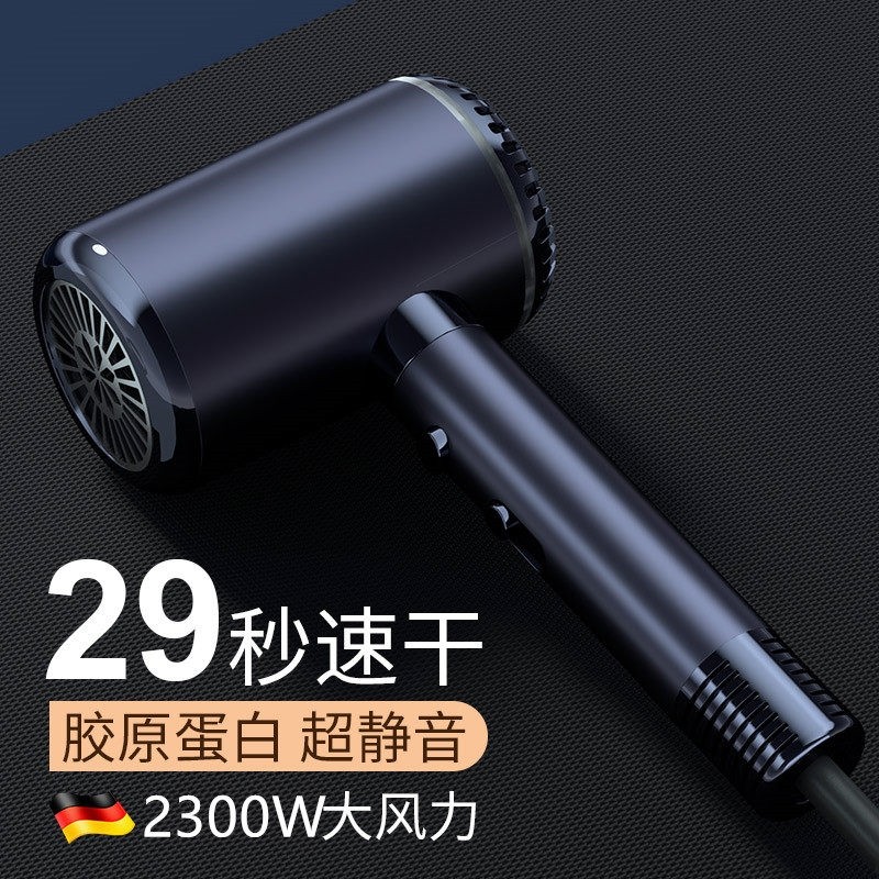 发廊电吹风机家用理发店大功率负风筒离子护发静音速干男士专用吹