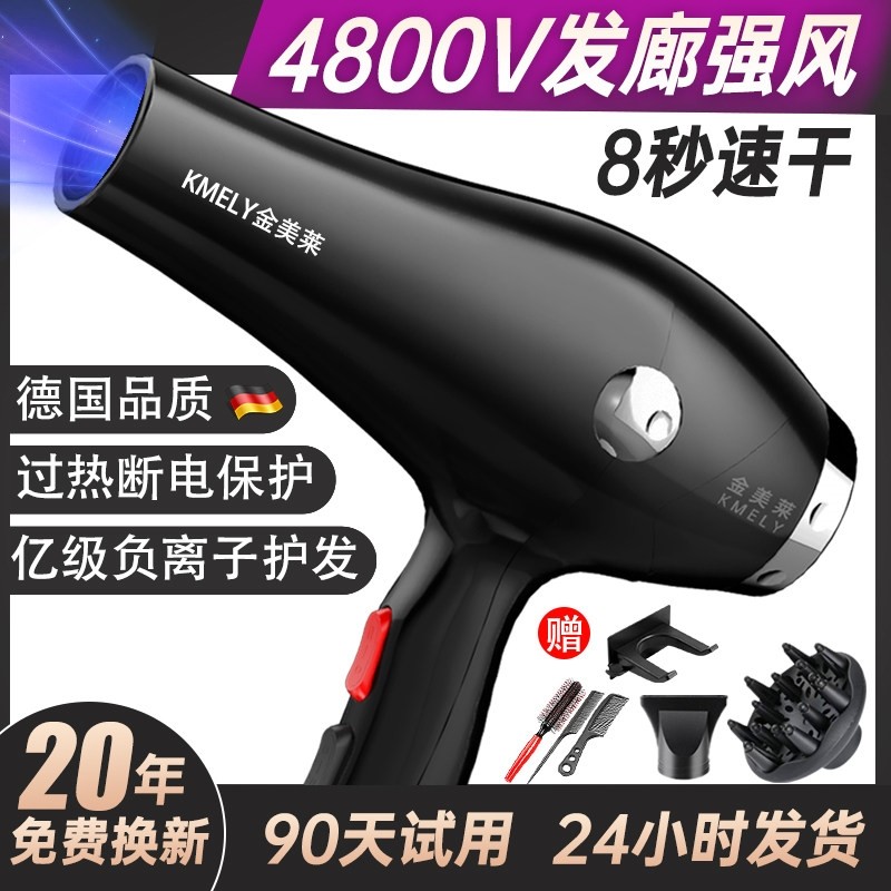 发廊电吹风机家用3500大风力理发专用大功率负离子护发速干风筒店