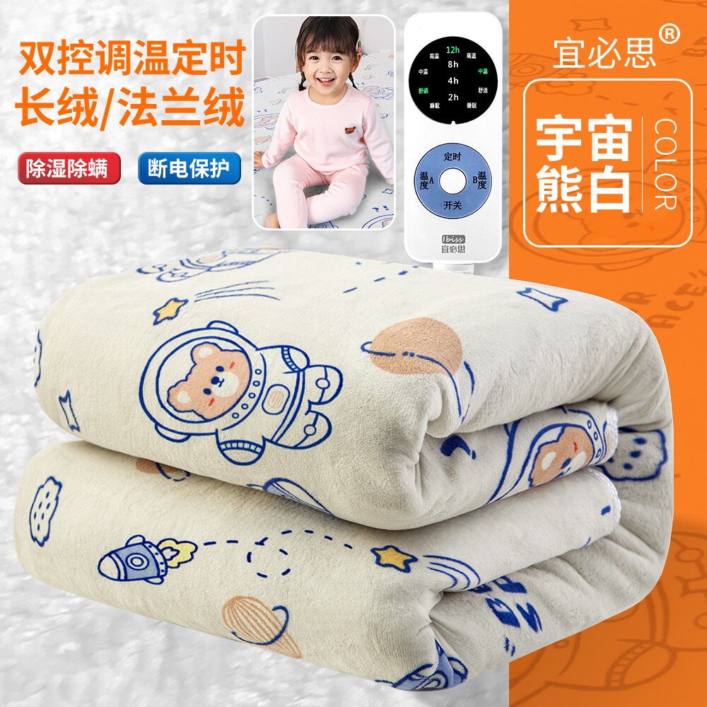电热毯双人双控调温智能定时电褥