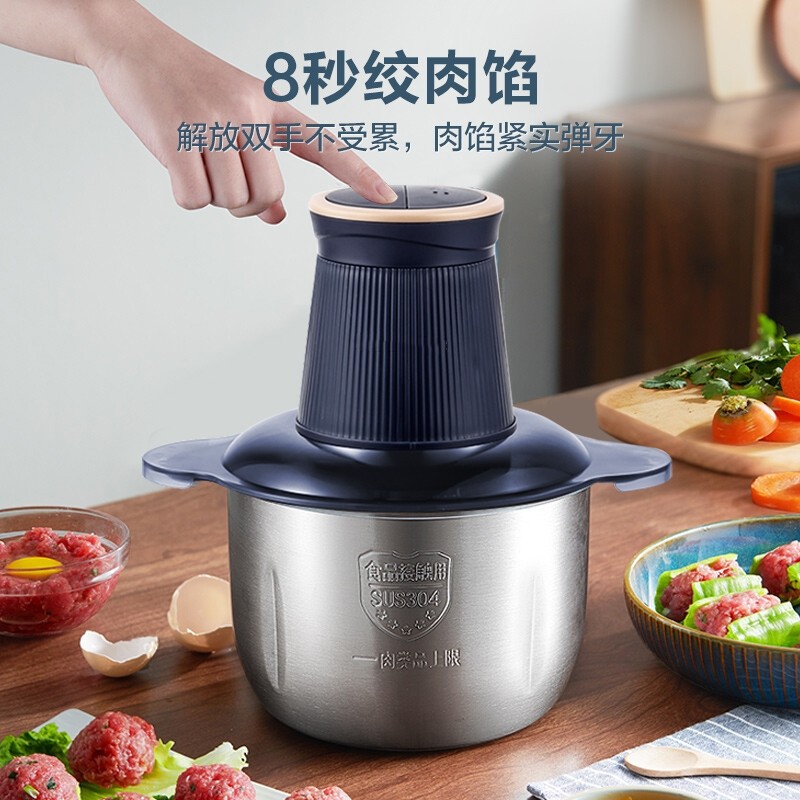 新款3L绞肉机不锈钢家用电动小型碎菜料理机全自动多功能搅拌打