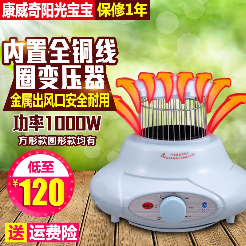 康威奇干衣机烘干机主机家用速干静音暖风机烘衣服机头1800烘衣机