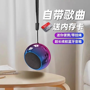 德国迷你蓝牙音响便携小音箱插卡身超小型播放器跑步运动低音炮随