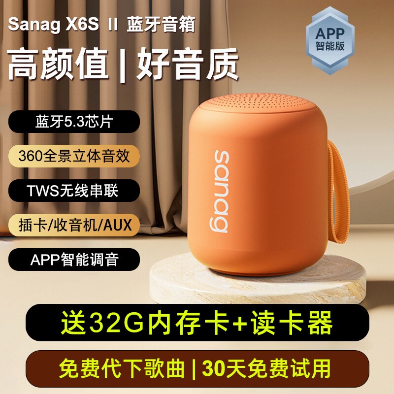 蓝牙音箱迷你小音响高音质2024新音炮车载便携女生生日礼物品款低