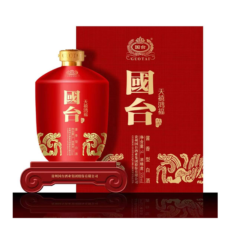 贵州国台酒 国台天禧鸿福酒1.5L 2.5L 5L53度酱香型白酒大坛装