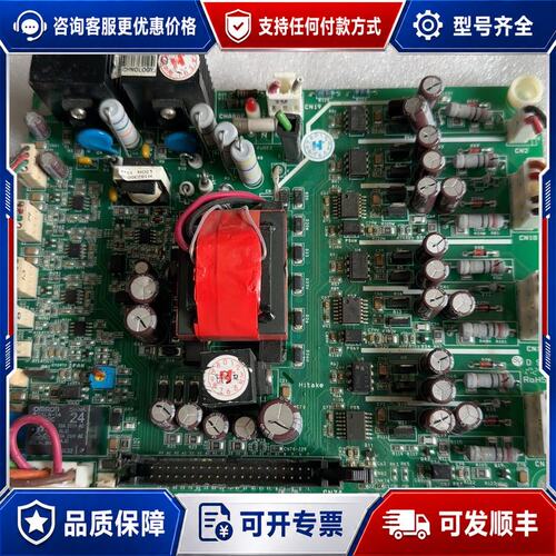 议价DRV152-0002-10 变频器控制板 15KW可维修