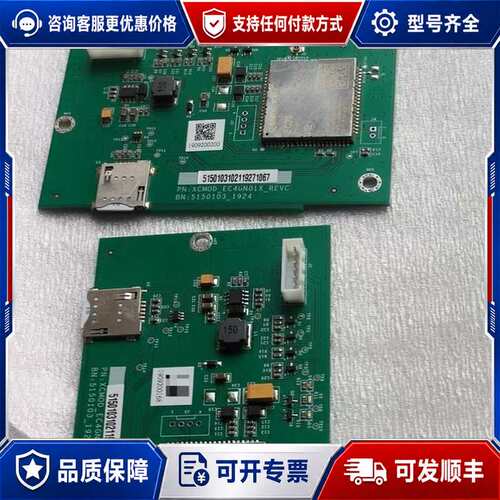 议价EC20-4G模块。EC20CEHCLG-128-SNNS可维修