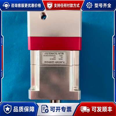 议价BELIN TECHNOLOGICAL NS60-015行星可维修