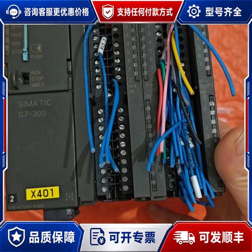 议价西门子 SIMATIC S7-300 CPU模块 6ES7可维修