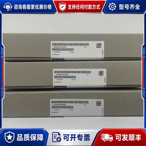 议价6SL3958-0TX03-0AA0TAS21L可维修