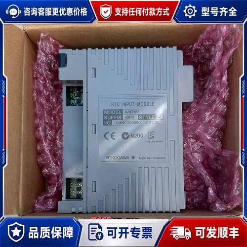 议价YOKOGAWA横河PLC模块AAR181-S00 DSC卡可维修