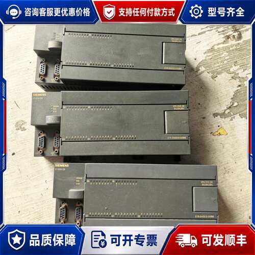 议价PLC模块，型号6ES7 216-2AD23-0XB8可维修