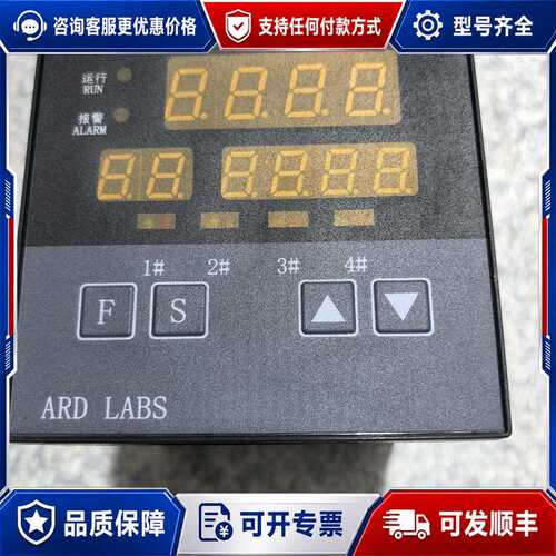 议价ARD LABS CPS-21B-II变频恒压供水控制器可维修