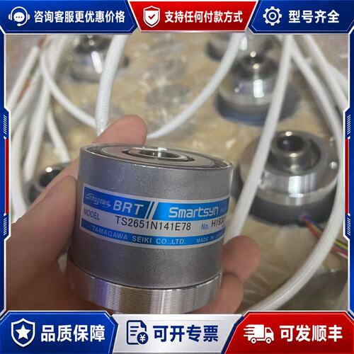 议价 现货TS2651N141E78 多摩川编码器BRT Smarts可维修